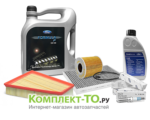 Комплект ТО-3 (45000 км) FORD MONDEO 4 (2007-2013) 2.3 бензин 161л.с. АКПП AWF21